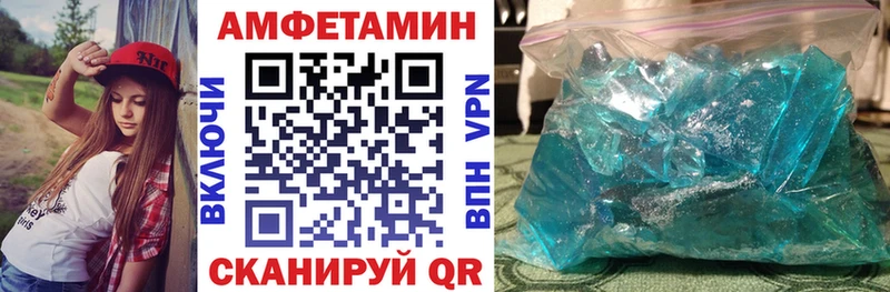 Амфетамин Розовый  Купить где  Игарка 