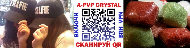 A-PVP крисы CK  Купить  Игарка 