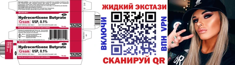 Купить  Игарка  БУТИРАТ вода 