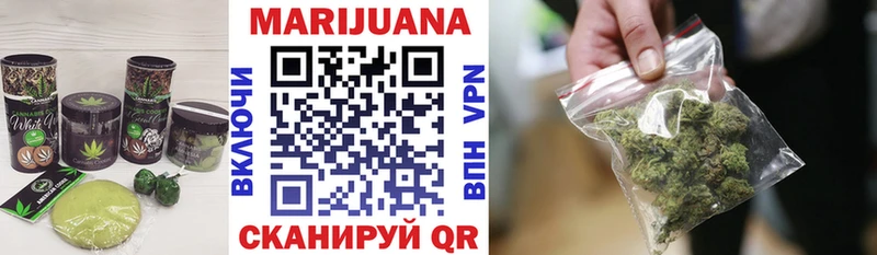 Еда ТГК марихуана  Купить где  Игарка 