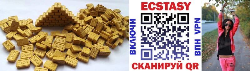 Купить где  Игарка  Ecstasy 250 мг 