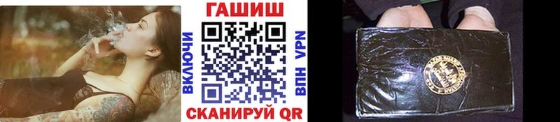 Купить закладки  Игарка  ГАШ гарик 
