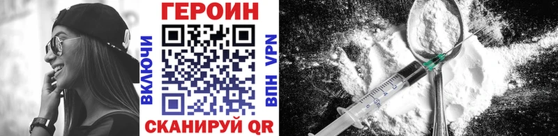 Купить  Игарка  ГЕРОИН Heroin 