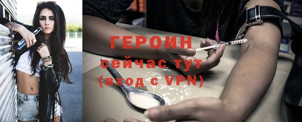 MDMA Premium VHQ Козельск