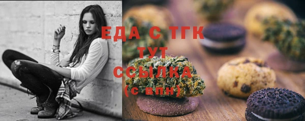 MESCALINE Кодинск