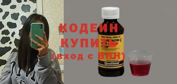 mdma Коряжма