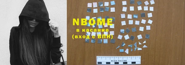 MDMA Premium VHQ Козельск