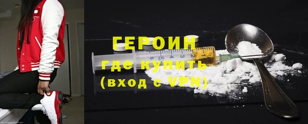 MESCALINE Кодинск