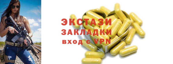 прущие грибы Козловка