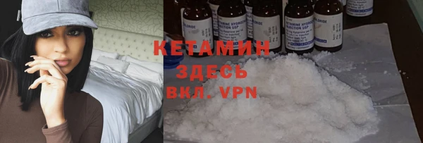 MDMA Premium VHQ Козельск