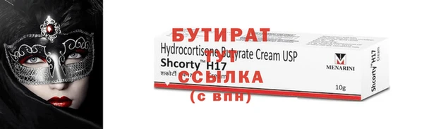 бошки Костерёво