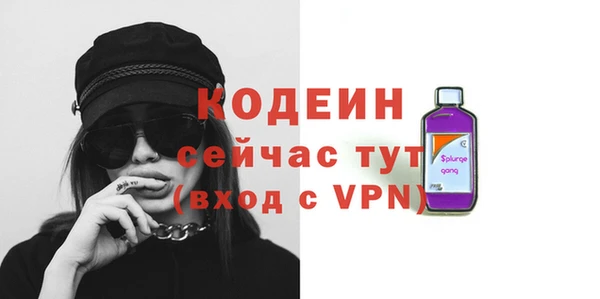 MESCALINE Кодинск