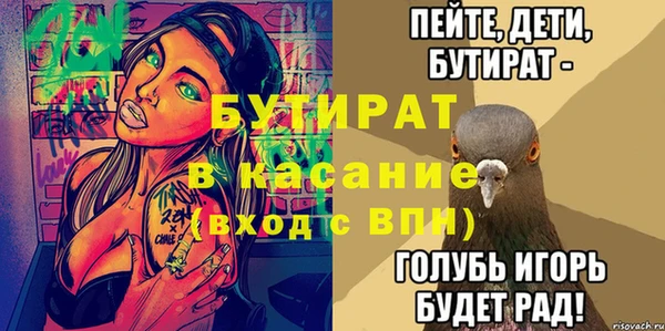 MDMA Premium VHQ Козельск