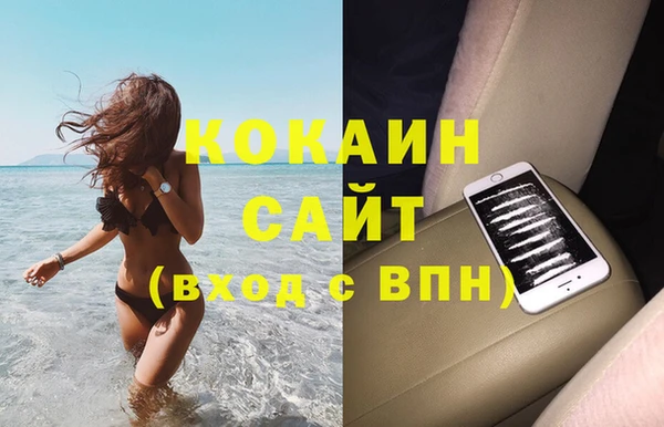 MESCALINE Кодинск