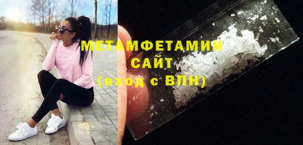 MDMA Premium VHQ Козельск