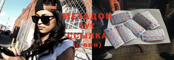 MDMA Premium VHQ Козельск