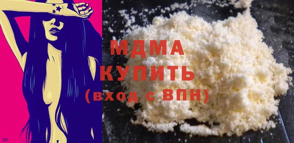mdma Коряжма