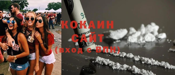 MDMA Premium VHQ Козельск