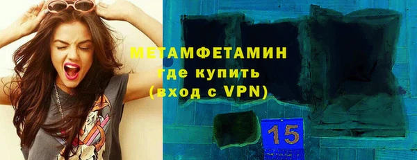 MDMA Premium VHQ Козельск