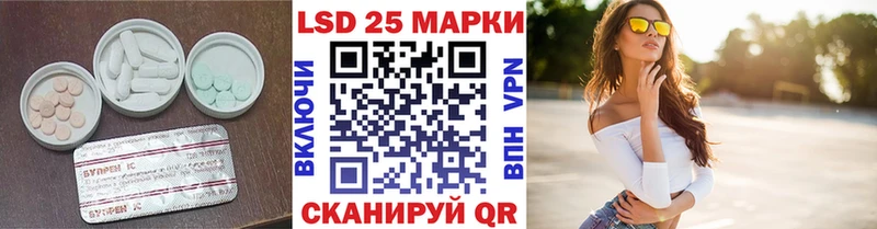 ЛСД экстази кислота  Купить  Игарка 