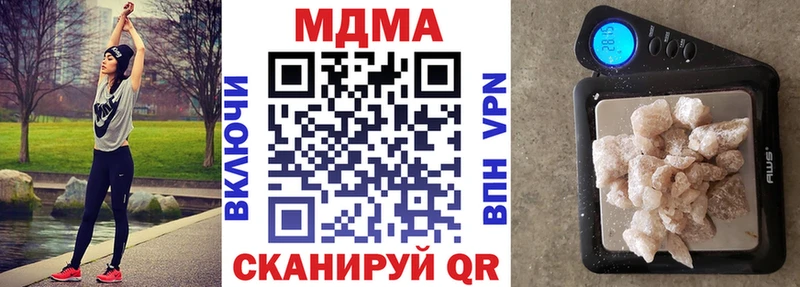 МДМА молли  Купить где  Игарка 