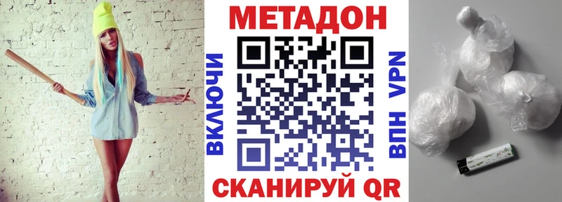 Купить закладки  Игарка  МЕТАДОН кристалл 