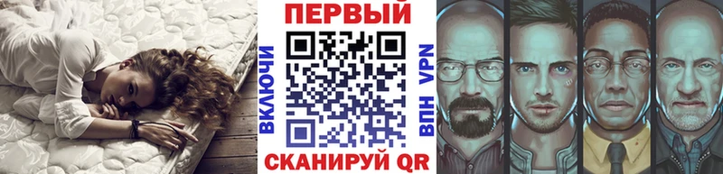 Первитин кристалл  Купить закладки  Игарка 