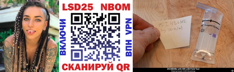 Купить  Игарка  Марки NBOMe 1500мкг 