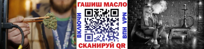 Купить закладки  Игарка  ТГК гашишное масло 